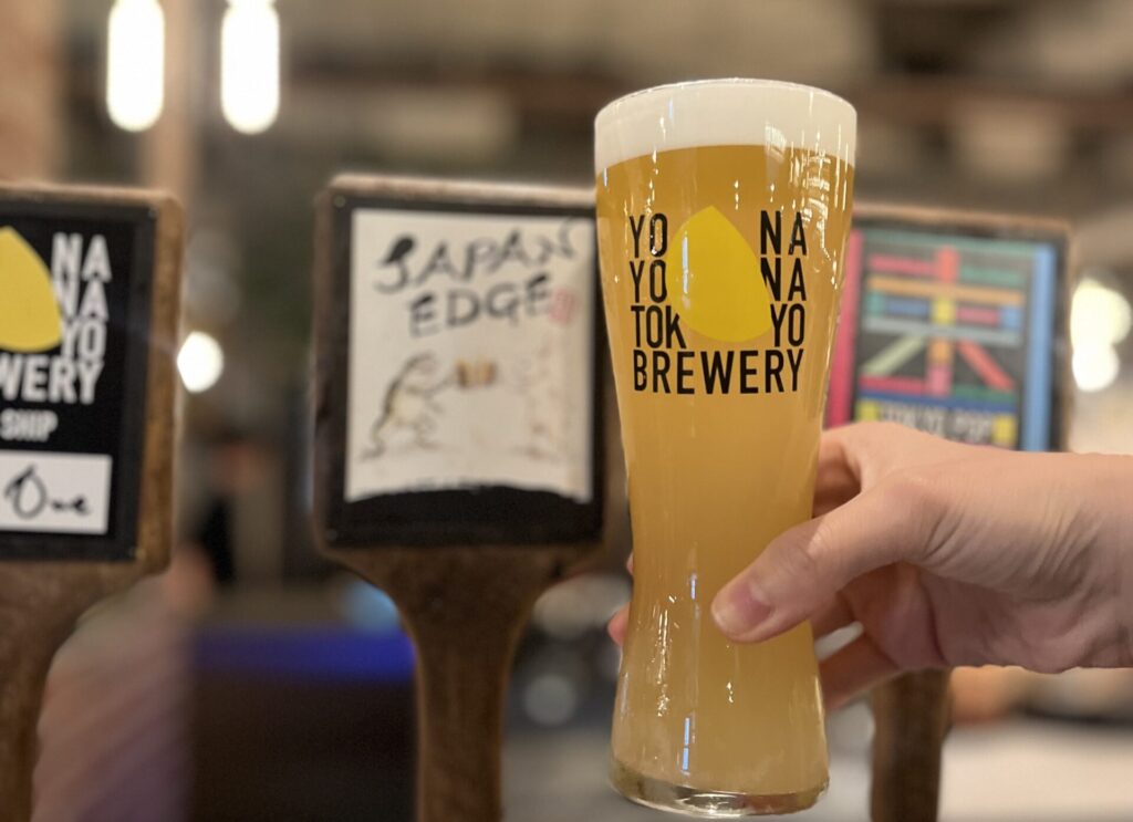 Comfort Rice Yuzu Ale
