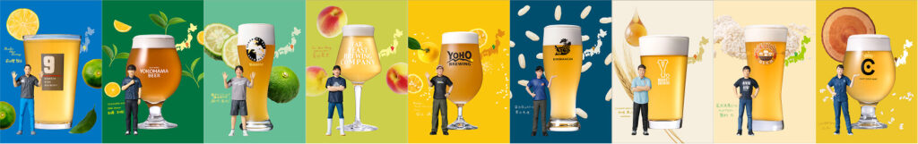 SPRING VALLEY BREWERY 日本のゆずエール
